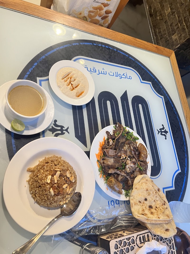Majed - Photo 1