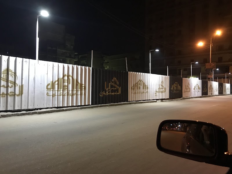Damas Alaqaria - Photo 1