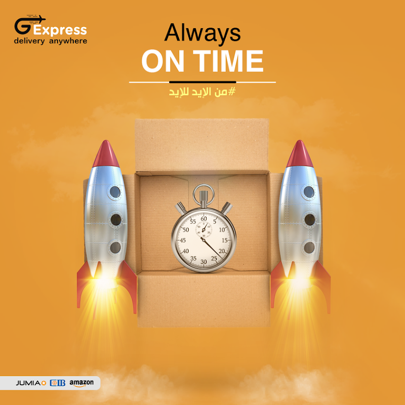 Gexpress - صورة 2
