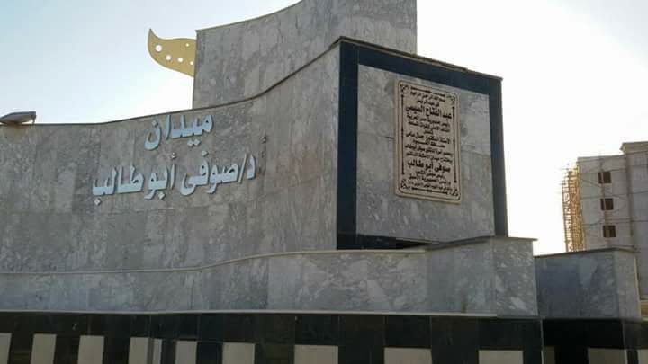 ميدان التدريب - صورة 1