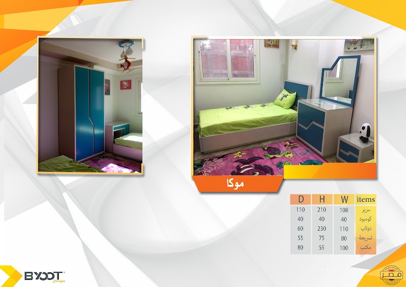 بيوت - Photo 2
