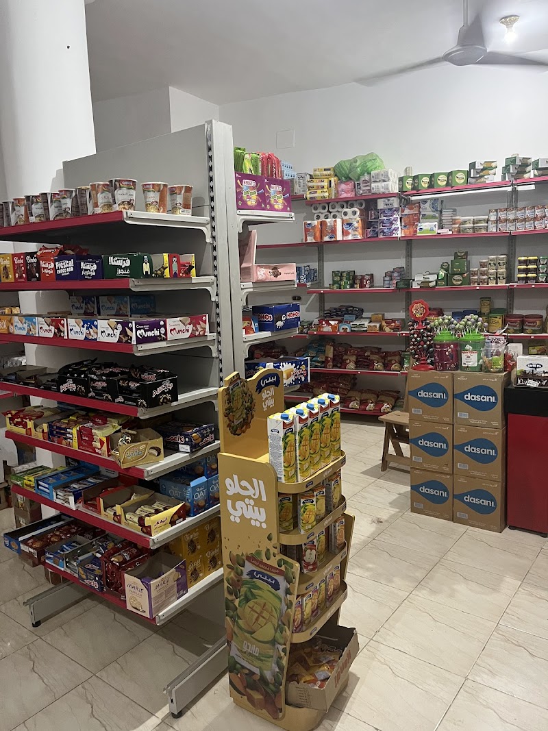 Habuo Market - صورة 1