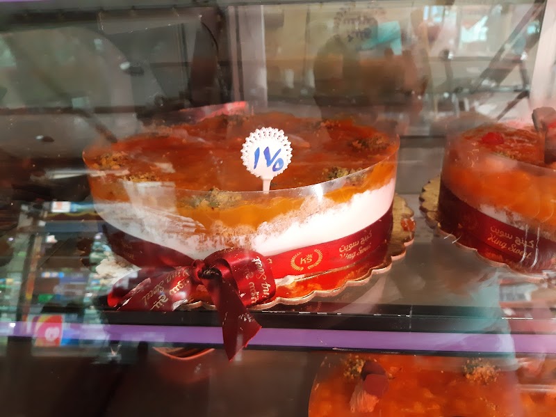King Sweet Pastry - Photo 3
