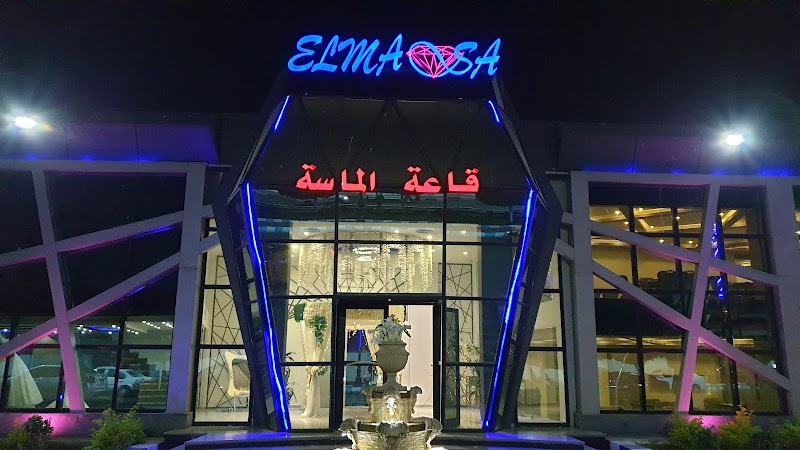 El masa wedding hall - Photo 2