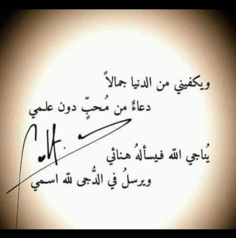 مكتب الوزير مخلص محمد أبوزيد المحامي - Photo 2