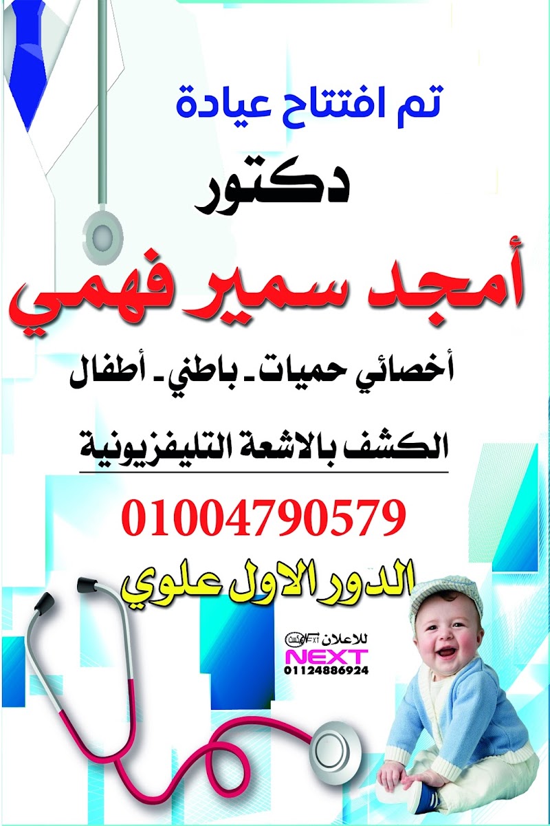 NEXT For Advertising Solutions - نيكست للدعاية والاعلان - صورة 3