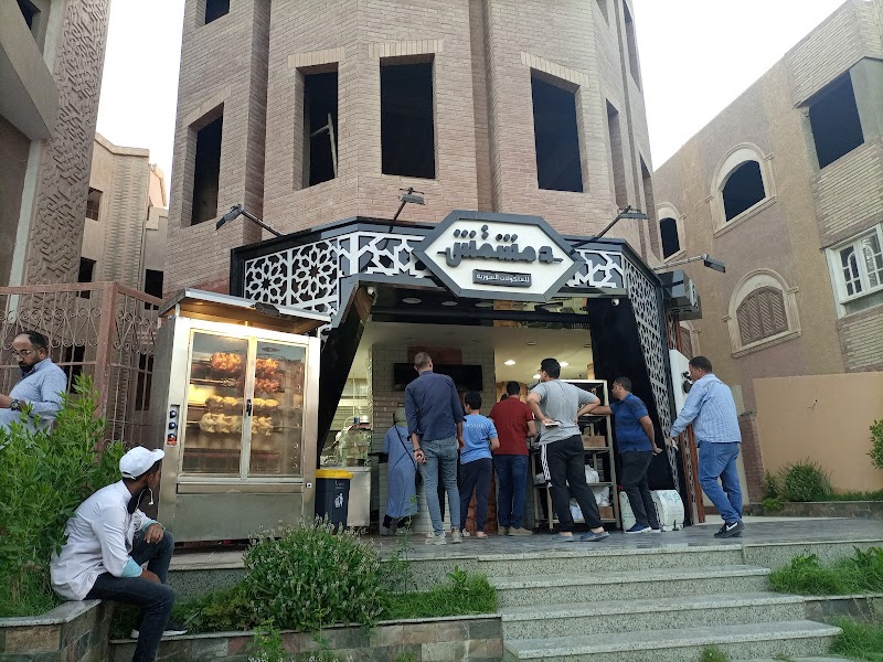 Demeshkesh Restaurant - Photo 2
