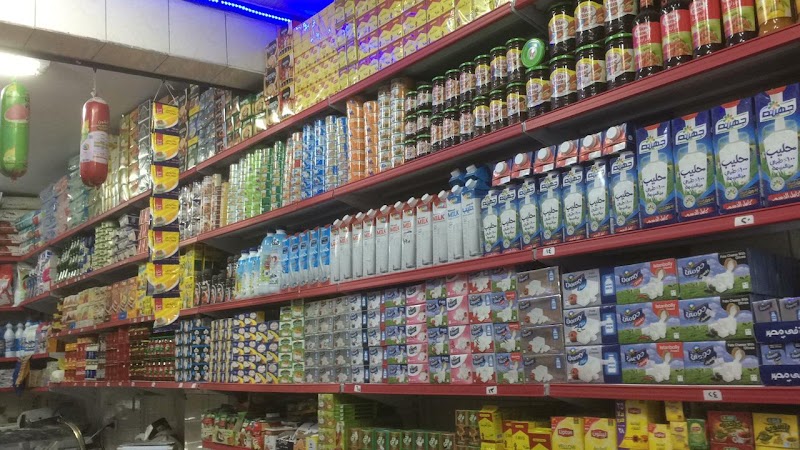 سوبر ماركت علاءالدين - Photo 3