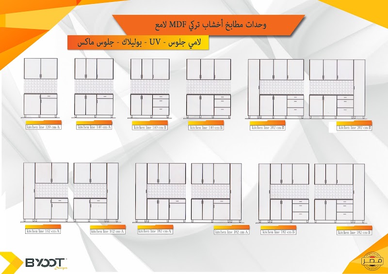 بيوت - Photo 1