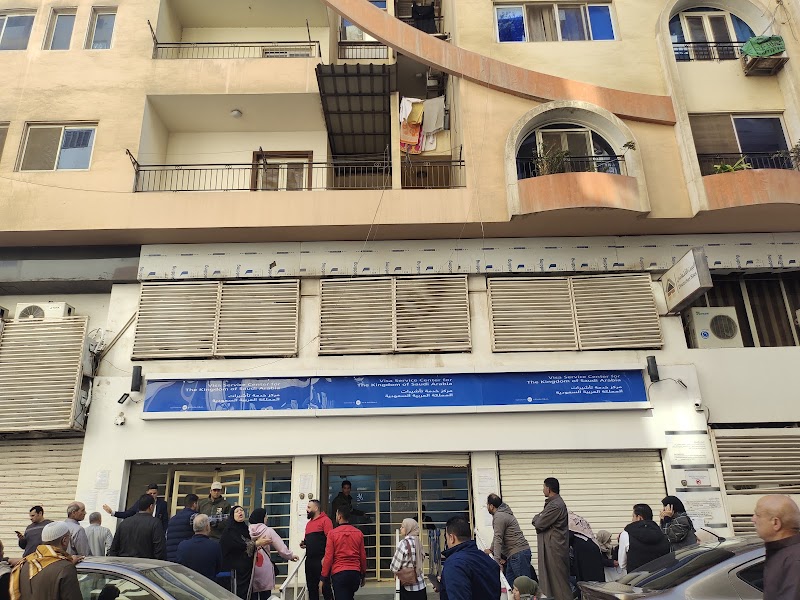 Tasheer Service Centre for Saudi Arabia