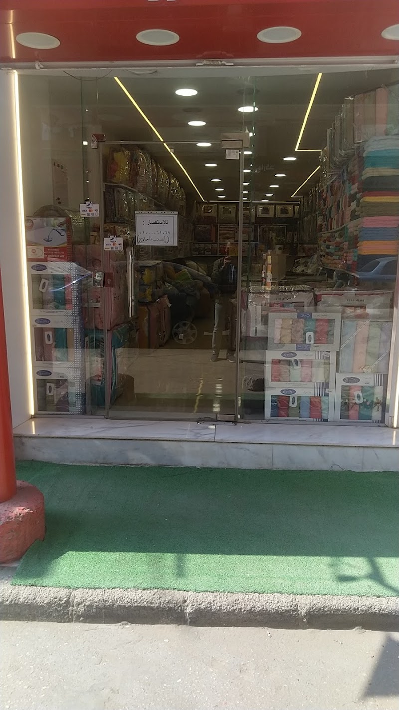 مراتب ألدورا أسيوط - Aldora Assiut - صورة 1