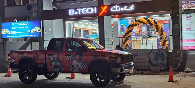 البنك الاهلى المصري فرع بني سويف - NBE Beni Suef Branch - Photo 3