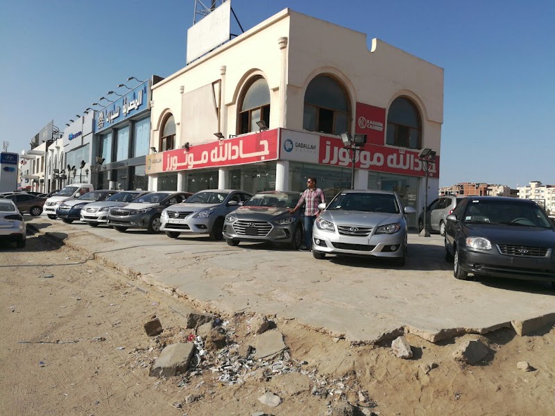 جاد الله موتورز - صورة 1