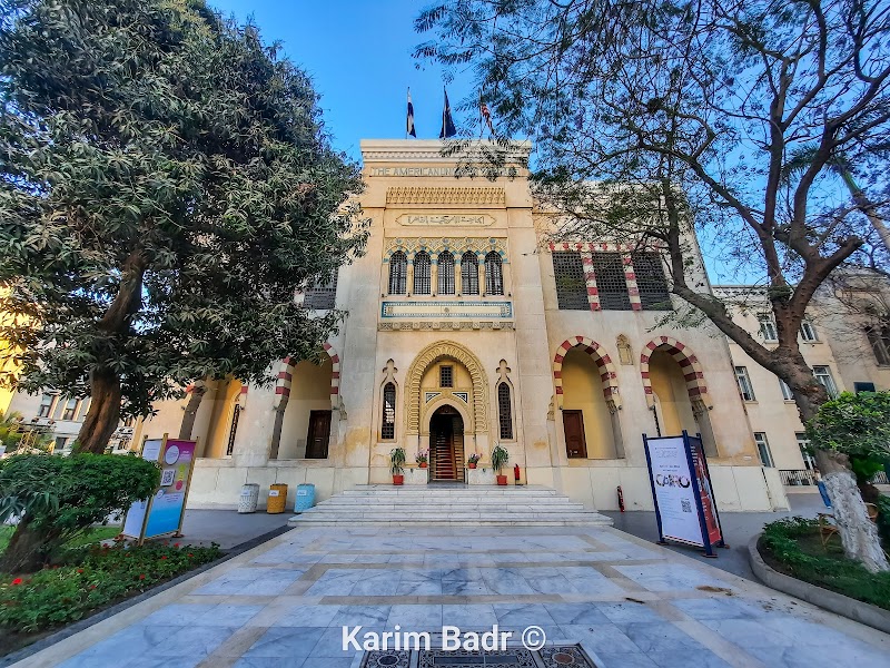 الجامعة الأمريكية بالقاهرة ميدان التحرير