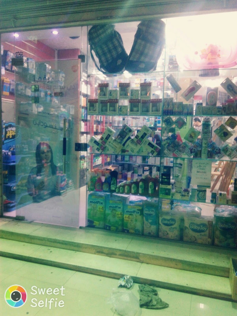 Dr. Mohamed Talaat Pharmacy