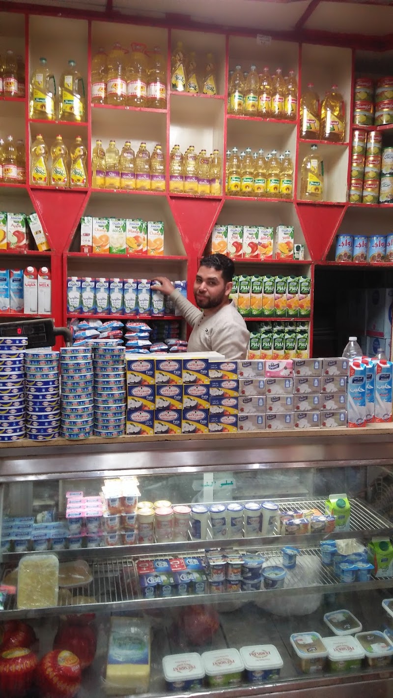 الوادى ماركت - صورة 1