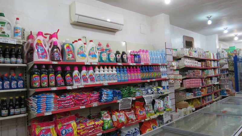 سوبر ماركت الحاج شعيب - صورة 2