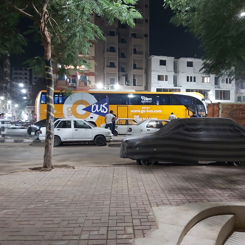 جو باص - صورة 1