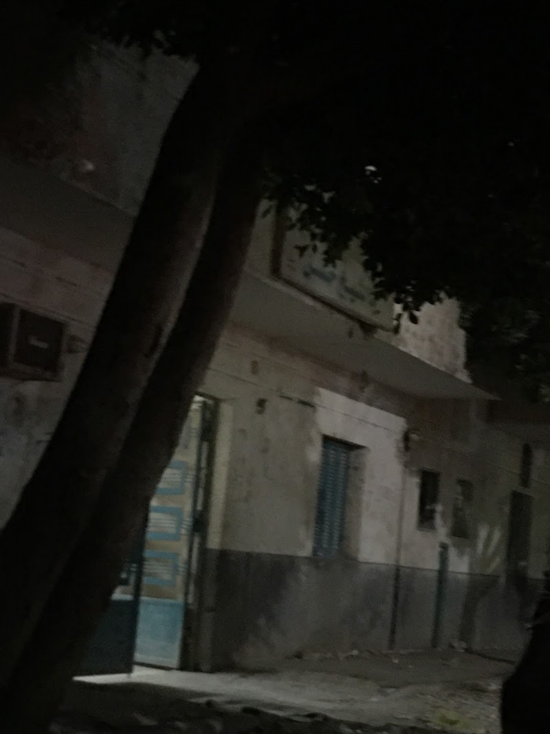 المركز الطبي بالشيخ حسن