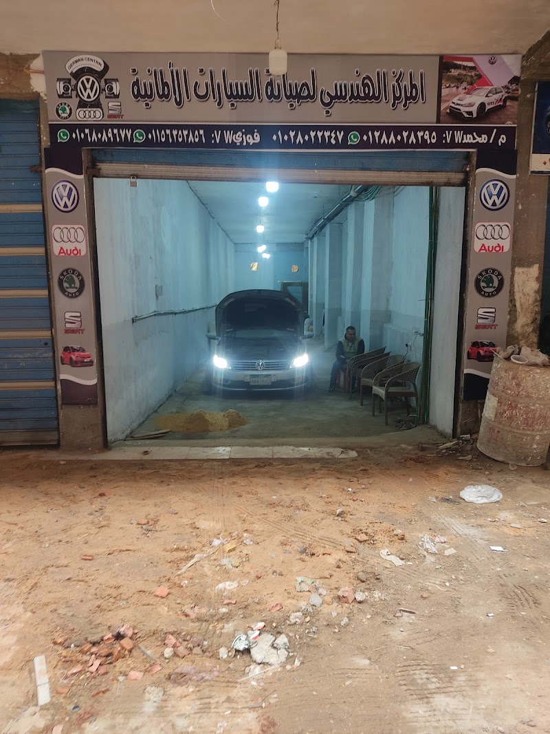 Engineering Center For German Car Repair