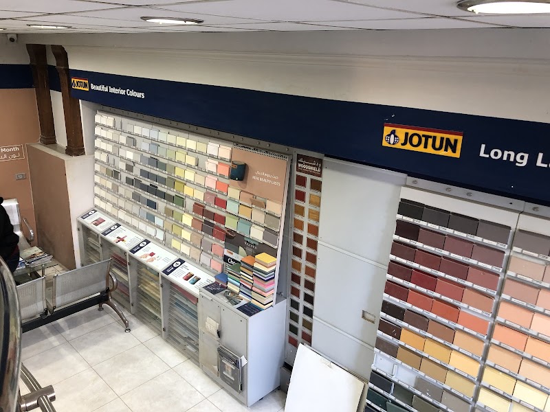 ElFady Center For Paints الفادي للدهانات طارق مجلي