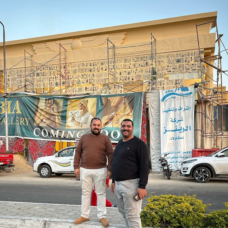 قاعة نسمة الجنوب - Photo 3