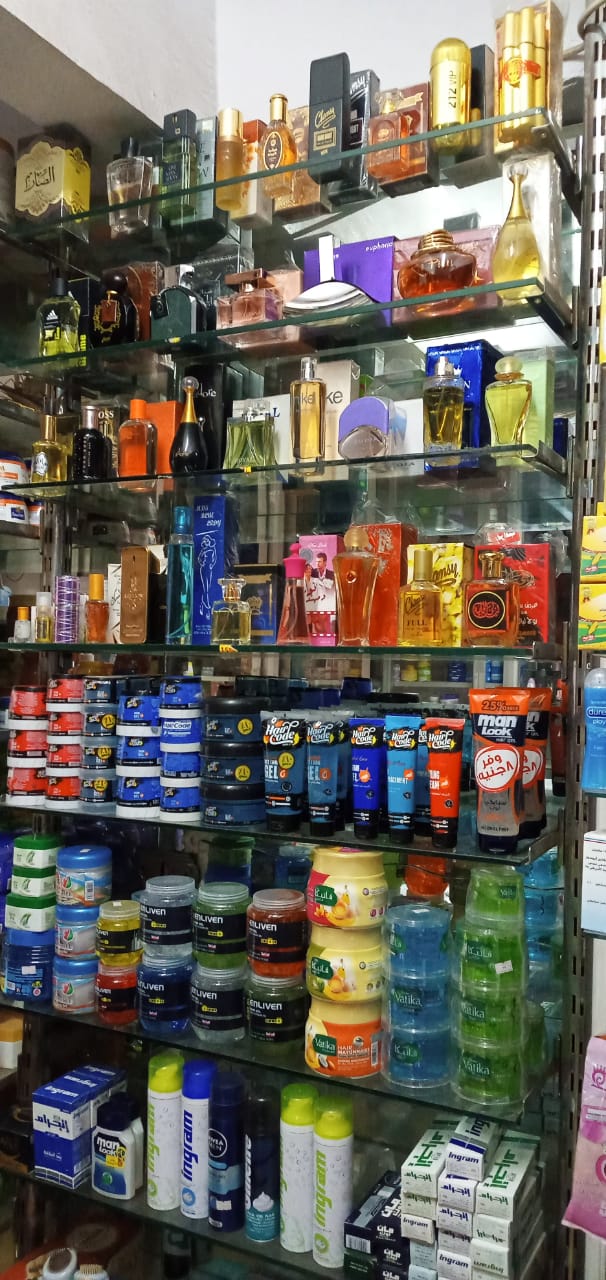 صيدلية بيت الدواء