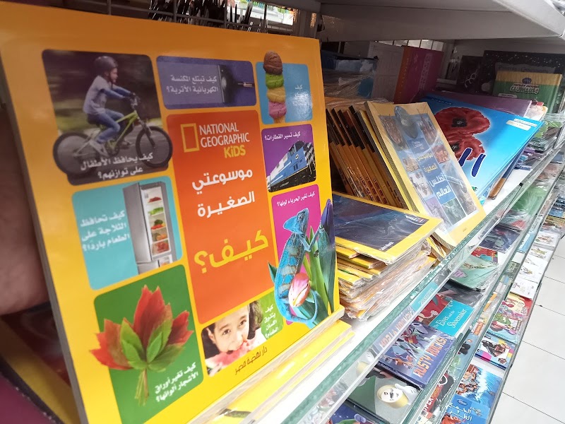 Seven Stars Bookstore & Gifts - & - Photo 3