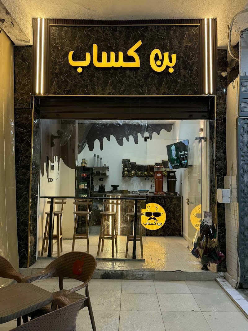 البراق للنقل والشحن السريع
