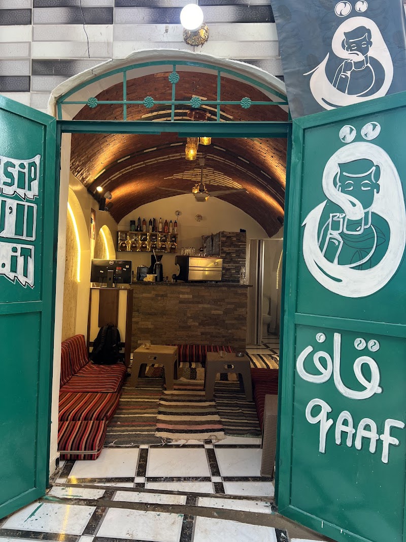 Qaaf