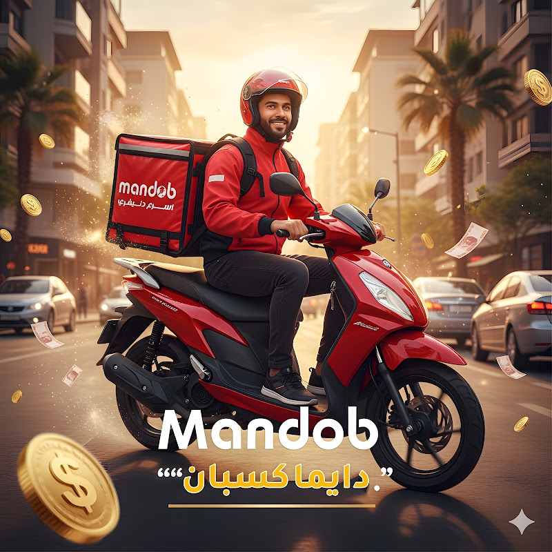 مندوب توصيل طنطا-دليفري طنطا