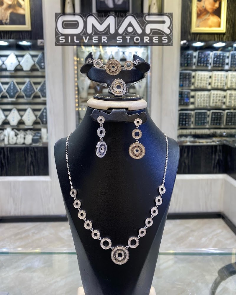 فضيات عمر Omar Silver Store - Photo 1