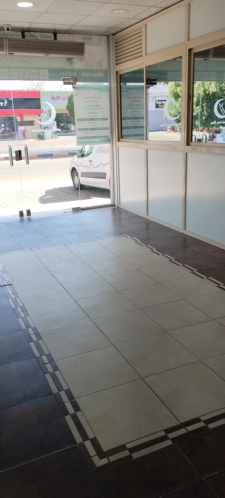 مجمع البحر الأحمر الطبي - Photo 1