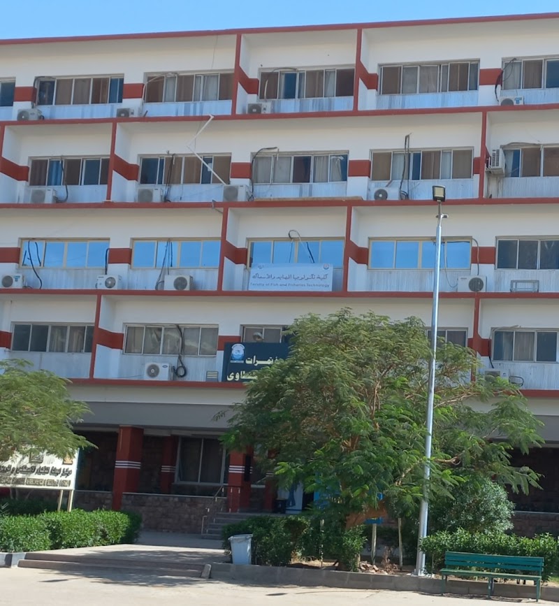 مفرخ كلية تكنولوجيا المصايد والاسماك جامعة اسوان
