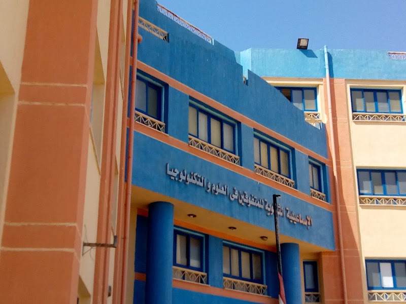 المجمع التعليمي بالإسماعيلية - Photo 3