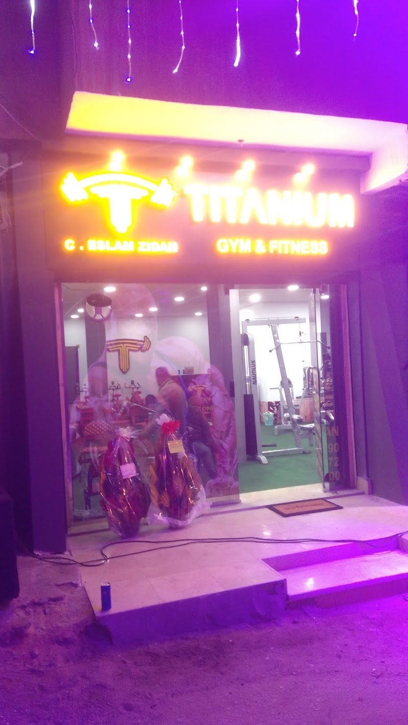 Titanium GYM lsmailia تاتنيم جيم الإسماعيلية - صورة 1