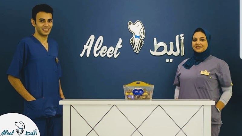 مركز أليط البيطري - صورة 2