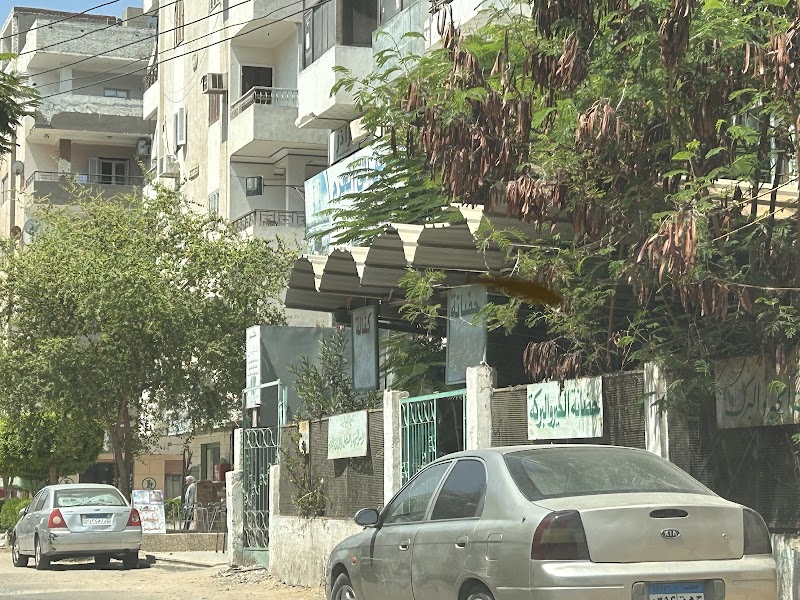 Al khair We Al baraka Hospital - صورة 2