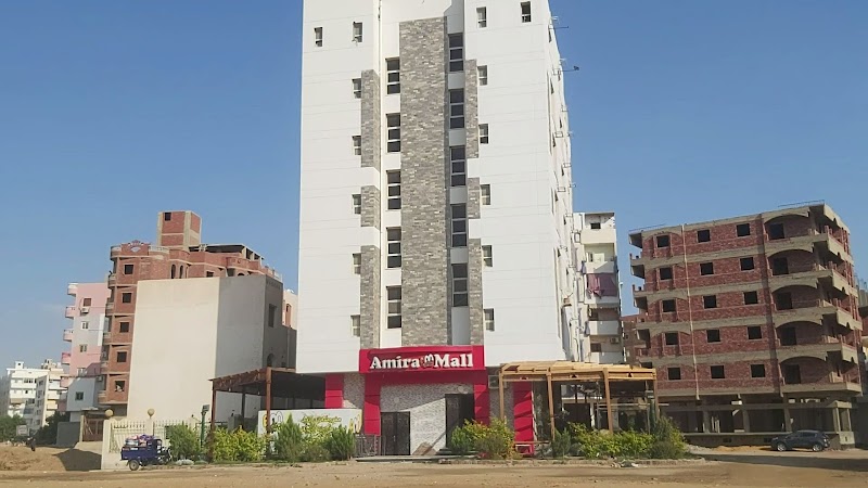 Princess Mall - Photo 1