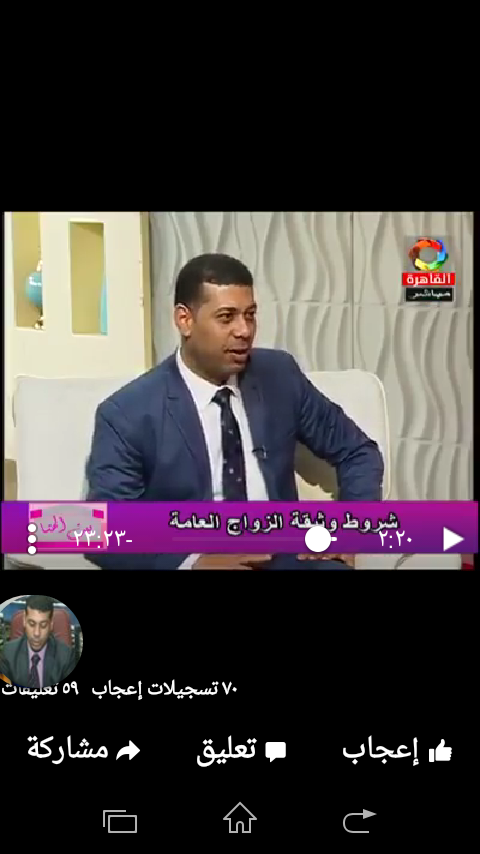 مكتب المستشار اسامه عبدالله للمحاماه والاستشارات القانونيه