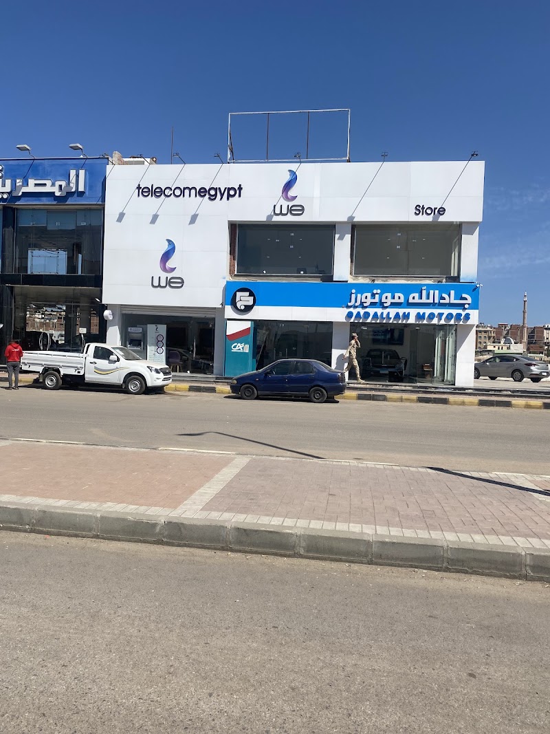 مركز جاد الله لسيارات