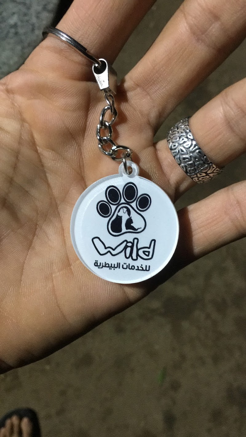 Veterinary services