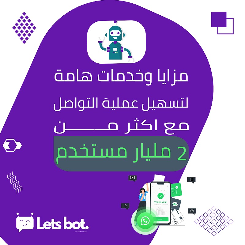 Let's Boot - Photo 1