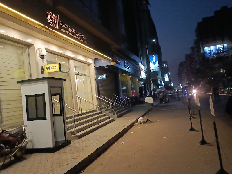 كلية الهندسة جامعة المنوفية - صورة 3
