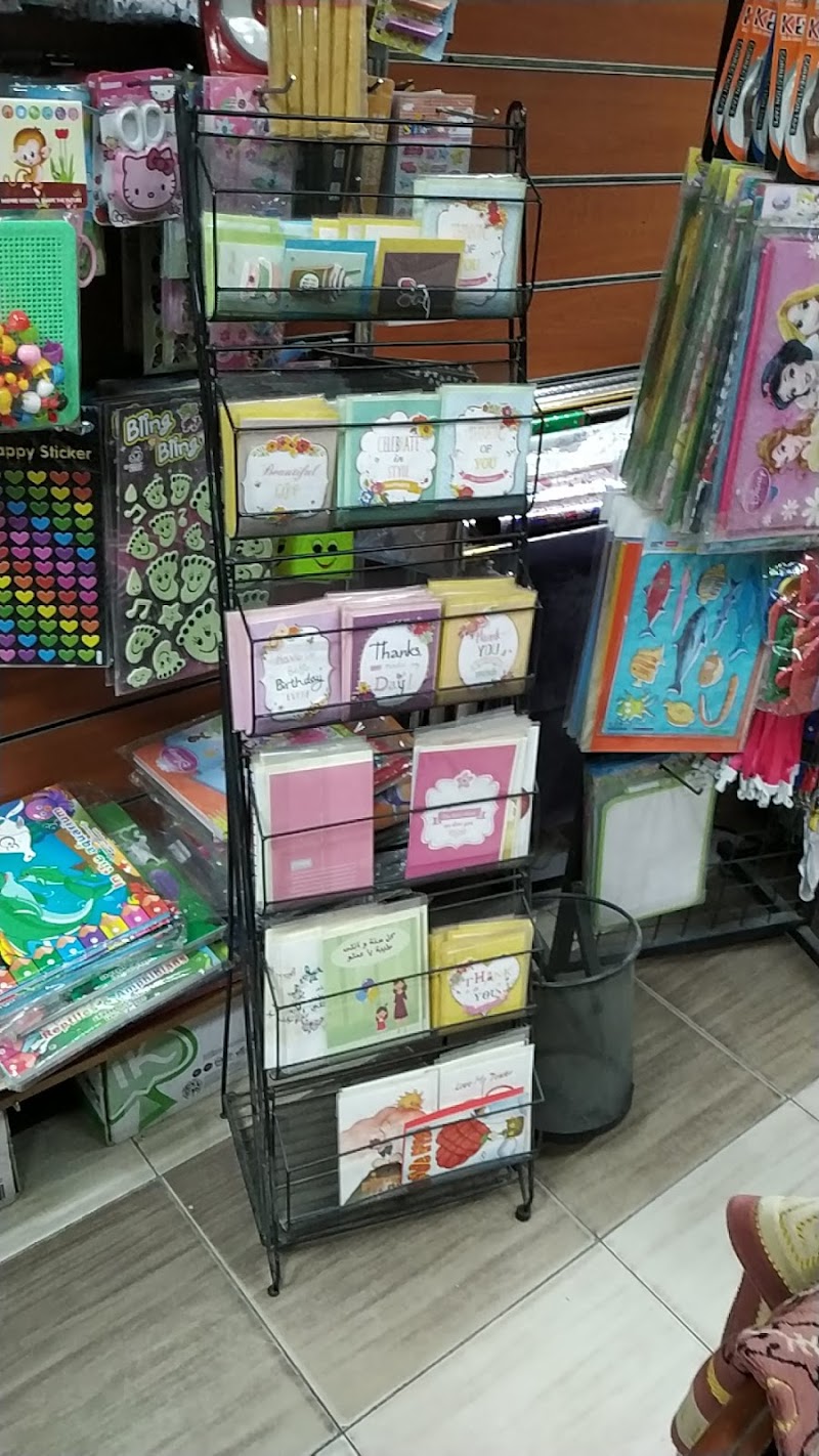 Al-Baraka Stationery - صورة 3