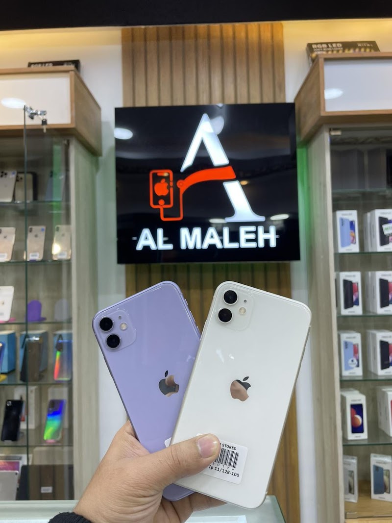 المالح موبايل ستورز - Photo 3