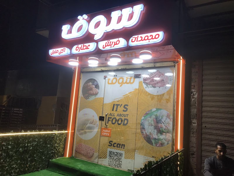 مكتب بلو للدعاية والاعلان - صورة 2