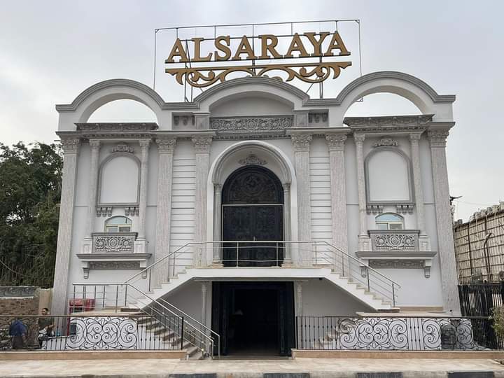 قاعه السرايا للحفلات شبرا - Al Saraya For Parties Shubra - Photo 2