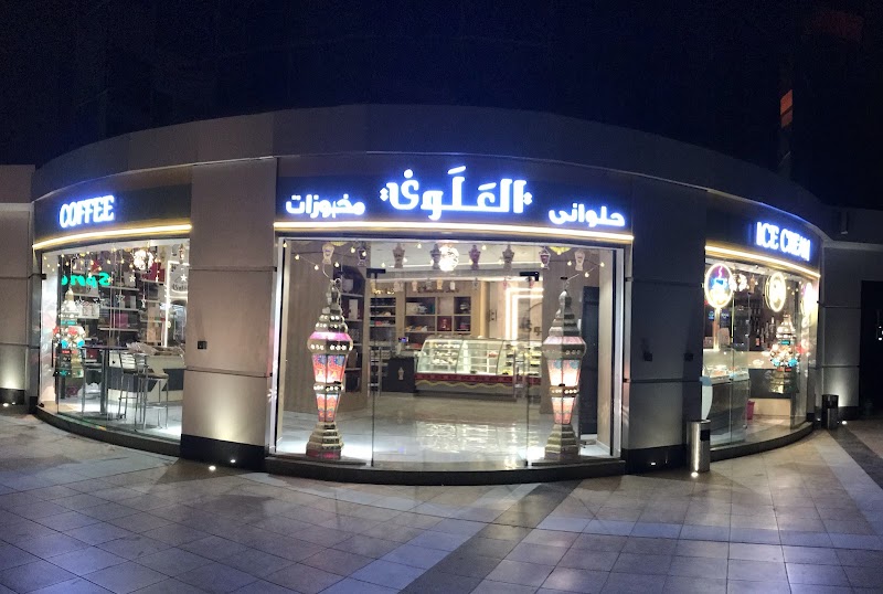مخبز وحلوانى العلوى - Photo 3