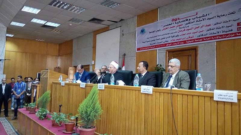 برنامج الجغرافيا والجيوماتكس بكلية الآداب جامعة المنوفية